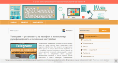 Desktop Screenshot of lediseo.ru